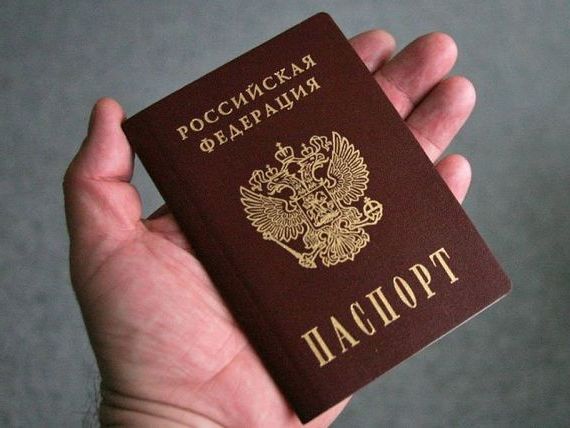 прописка в Северной Осетии