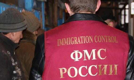 прописка в Северной Осетии